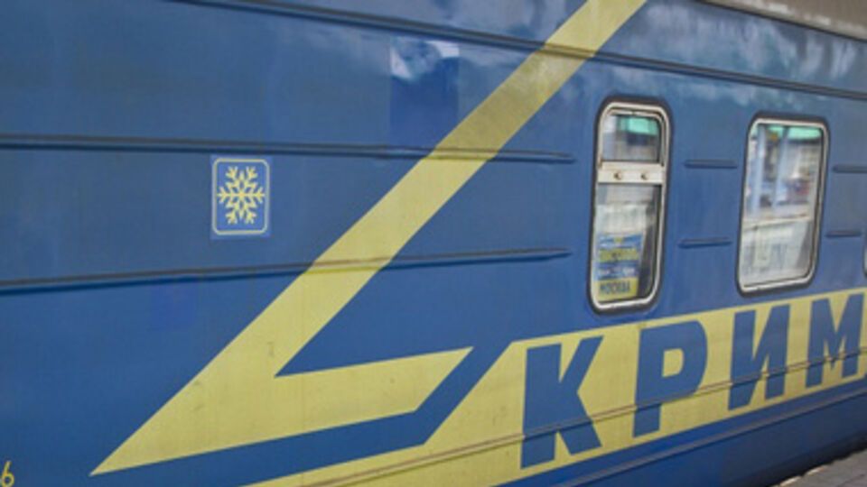 "Правительство" Крыма расценивает случившееся как прямой саботаж и прекращение транспортного сообщения с полуостровом