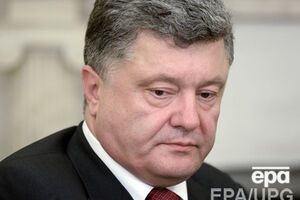 Порошенко недоволен работой ГПУ