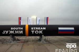 "Газпром" выкупил все акции "Южного потока"