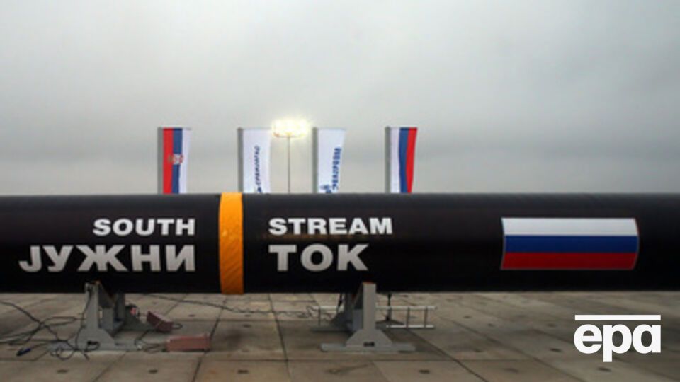 "Газпром" выкупил все акции "Южного потока"