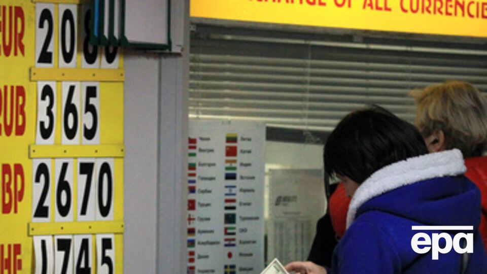 Курс валют на 3 декабря