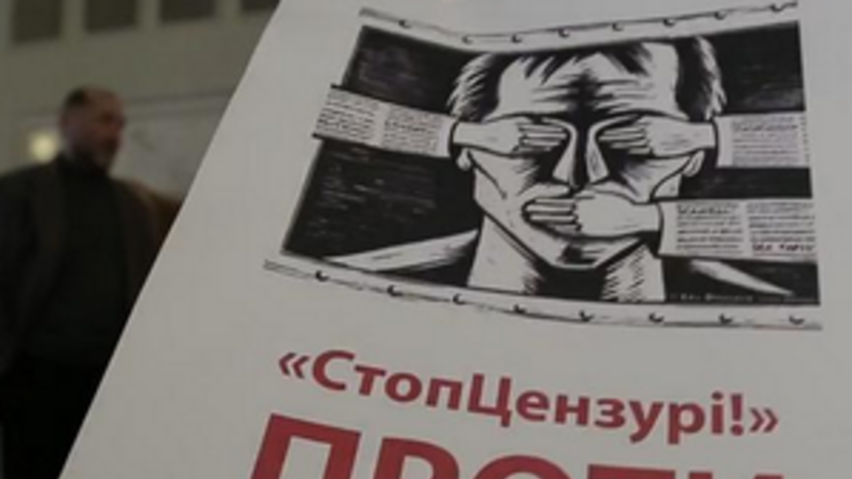 Нужно ли Украине Министерство информации?