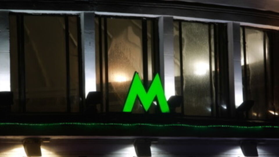 В Киеве заминировали сразу две станции метро