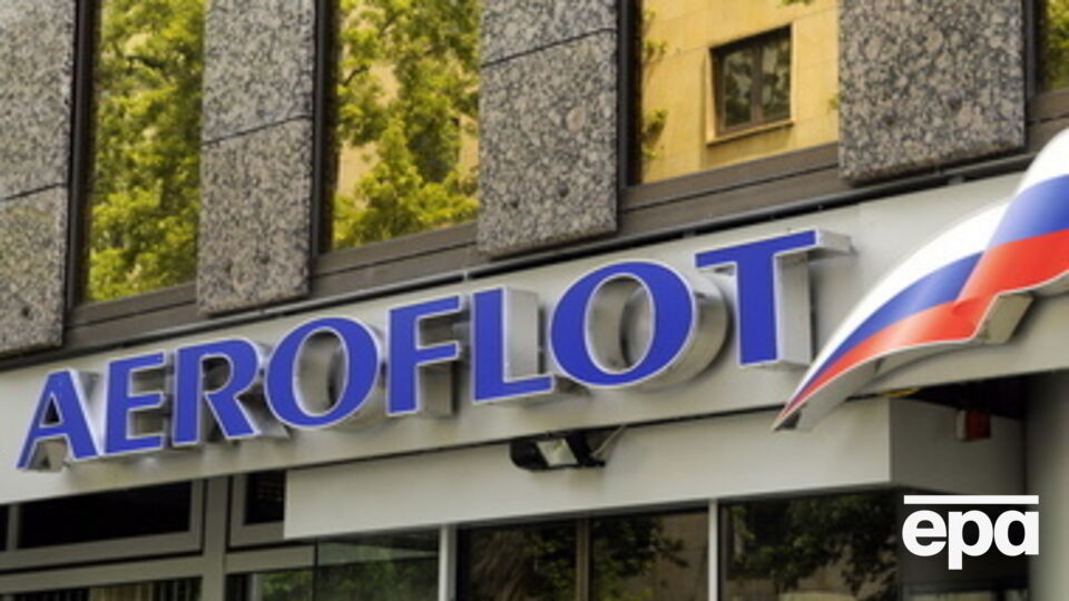 "Аэрофлот" должен заплатить Госавиаслужбе Украины 7,8 млн грн