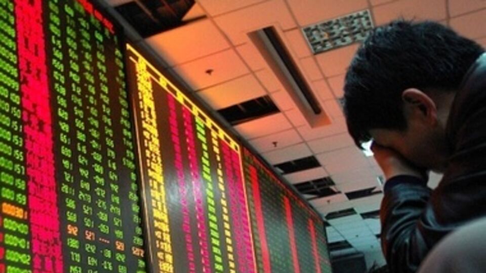 Падение фондового индикатора наблюдается уже второй день подряд