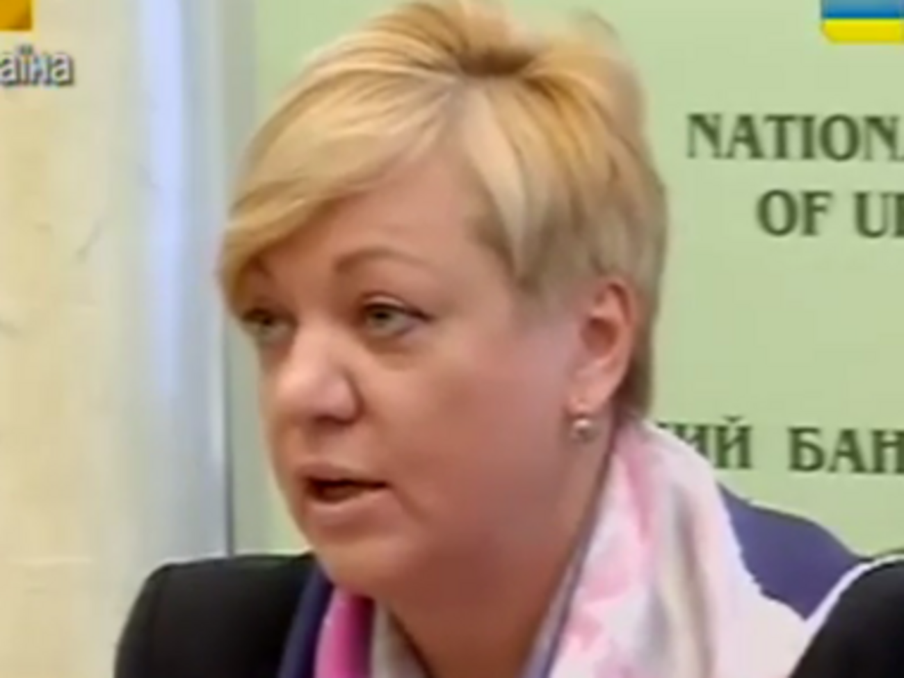 Гонтарева подводит итоги финансового года