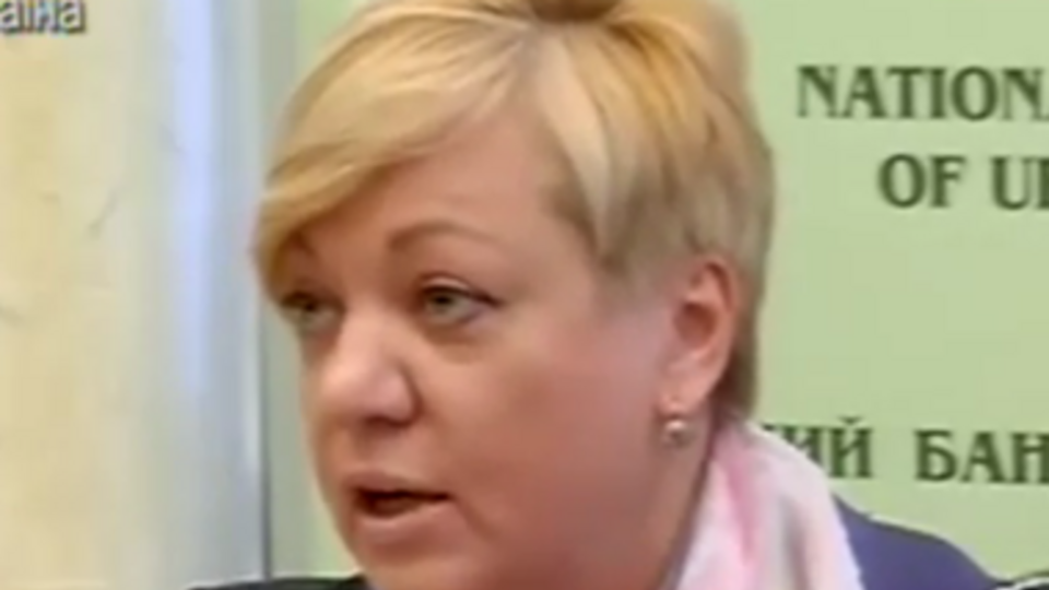 Гонтарева подводит итоги финансового года