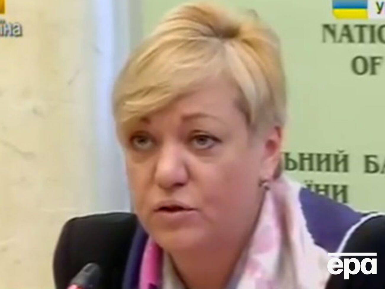 Гонтарева рассказала о влиянии рубля на украинскую экономику