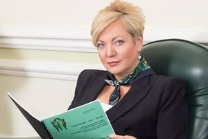 Гонтарева рассказала о "чистках" среди украинских банков