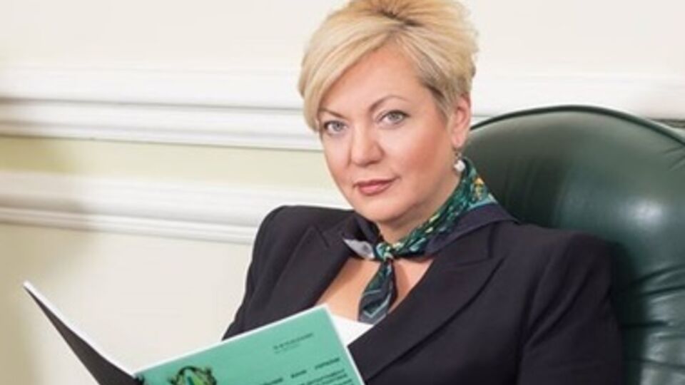 Гонтарева рассказала о "чистках" среди украинских банков