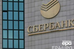 Российские банки вошли в список системно важных для Украины