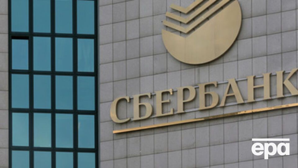 Российские банки вошли в список системно важных для Украины