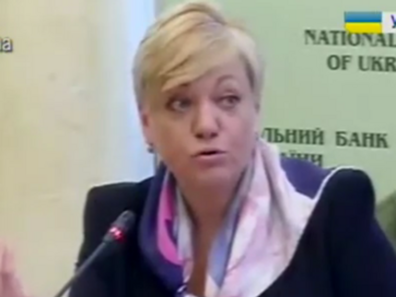 Гонтарева рассказала о планах поддержки госбанков