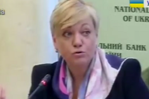 Гонтарева рассказала о планах поддержки госбанков