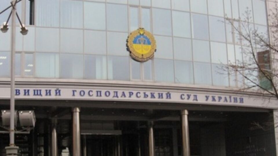 Высший хозяйственный суд Украины лишил аэропорт Борисполь 100 млн гривен депозитных средств