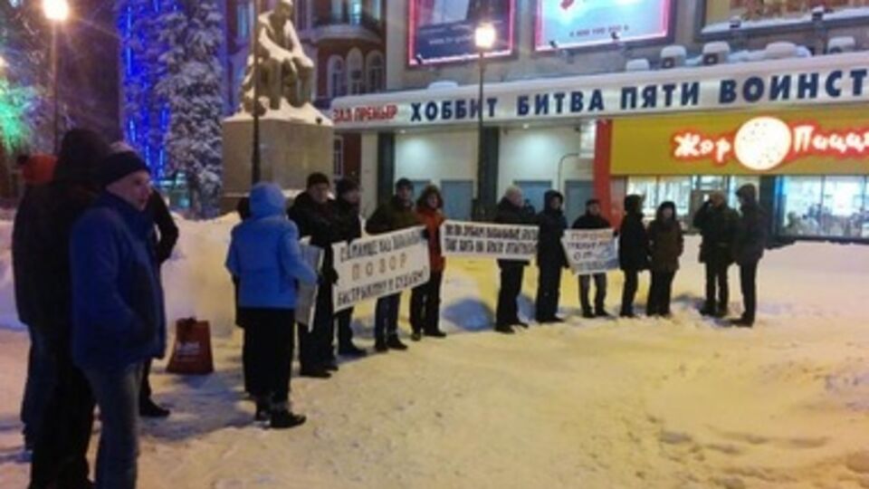 В Воронеже тоже поддержали Навального