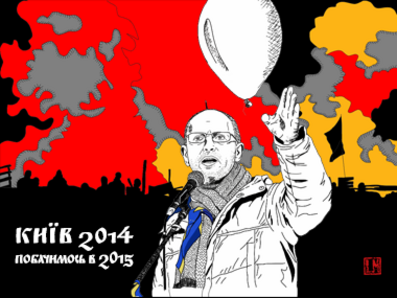 Арсений Яценюк со своим высказыванием "Куля в лоб – то куля в лоб" возглавил топ-10 конфузов 2014 года