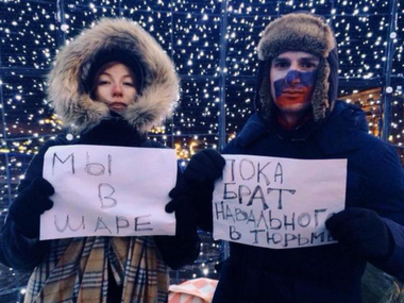 Москвичи продолжают акцию протеста в соцсетях