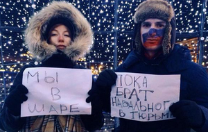 Москвичи продолжают акцию протеста в соцсетях