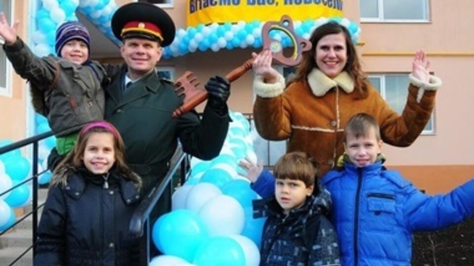 50 квартир было приобретено по ранее составленным инвестиционным договорам