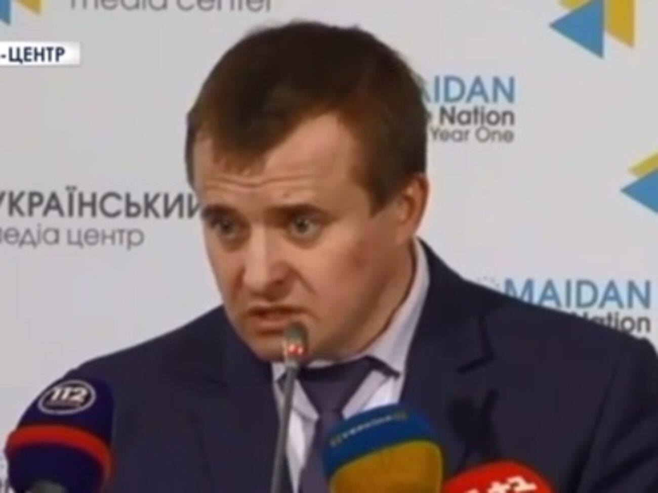 Владимир Демчишин сообщил, по какой цене Украина закупает электричество в РФ