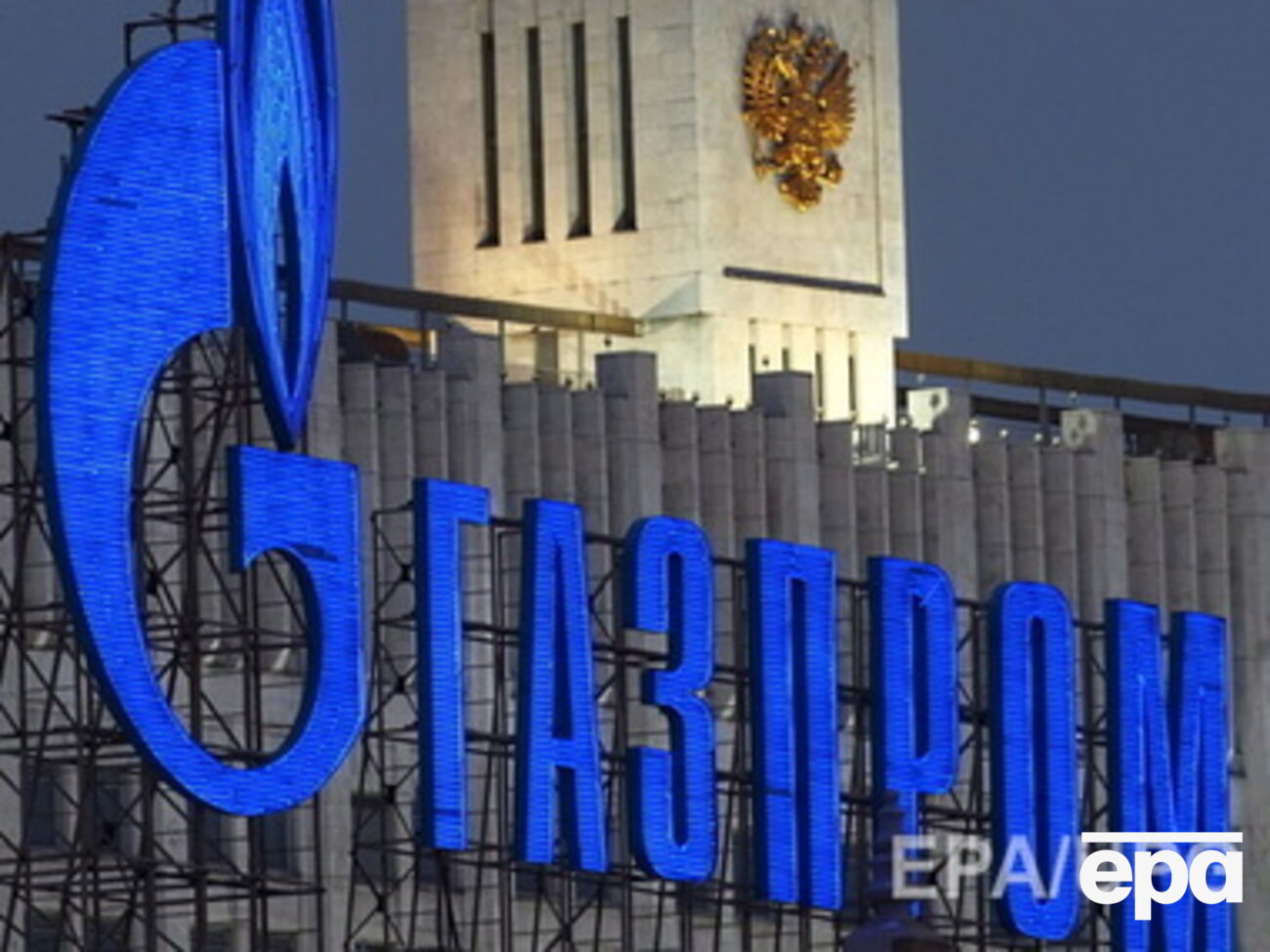 Январский газ Украина оплатила