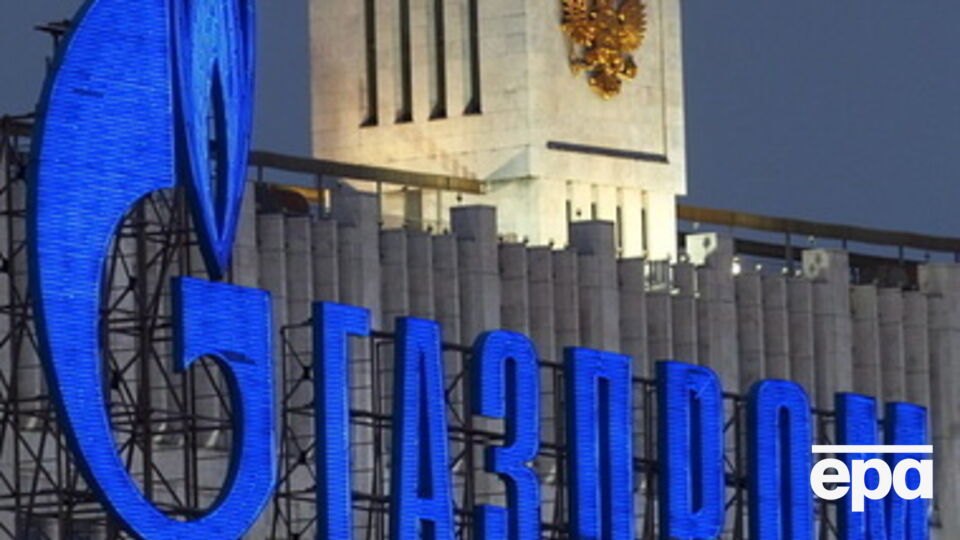 Январский газ Украина оплатила