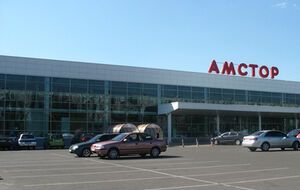 Проблемы "Амстора" могут быть связаны со сменой собственника