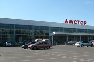 Проблемы "Амстора" могут быть связаны со сменой собственника