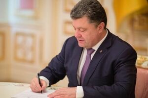 Президент поставил подпись под главным финансовым документом страны