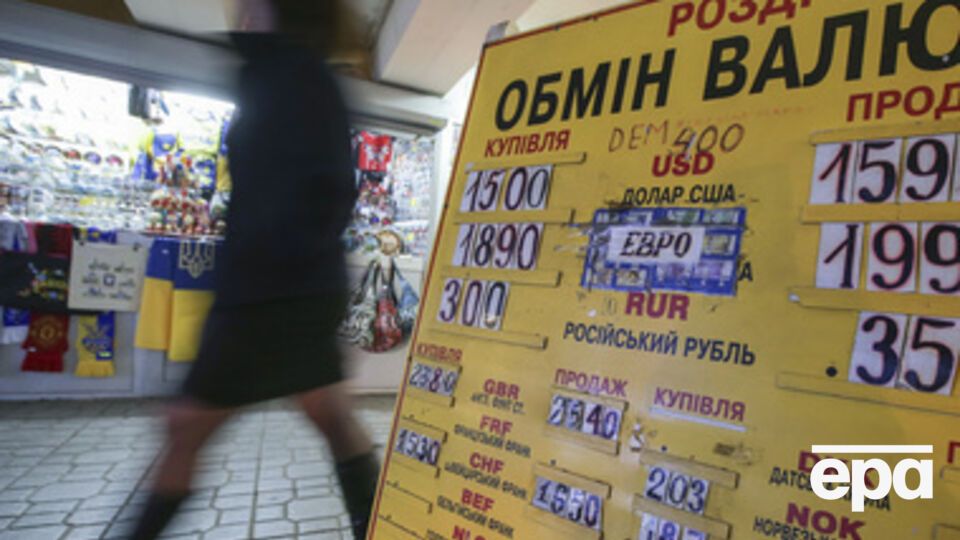 Курс валют на 4 декабря