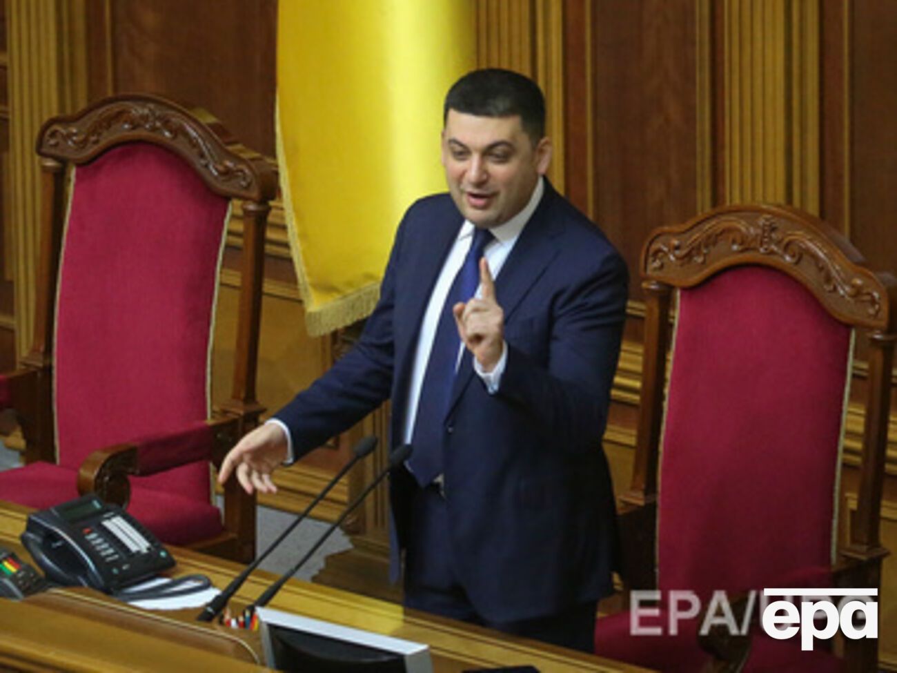 Гройсман открыл заседание Рады