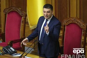 Гройсман открыл заседание Рады