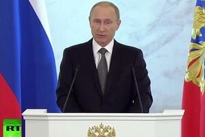 Путин выступает перед Федеральным собранием РФ