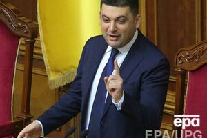 Гройсман продлил перерыв