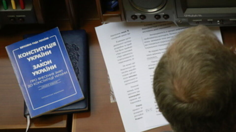 Рада продолжила работу