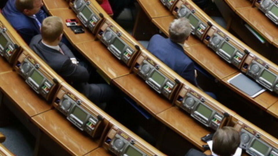 Рада избрала помощников спикера Верховной Рады