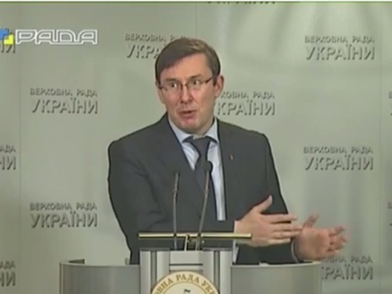 Юрий Луценко анонсировал, что руководство трех комитетов назначат до 12 декабря