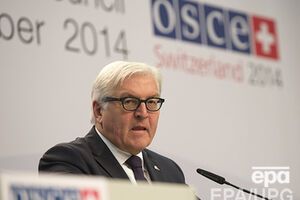 Штайнмаер рассказал, что Германия будет председательствовать в ОБСЕ