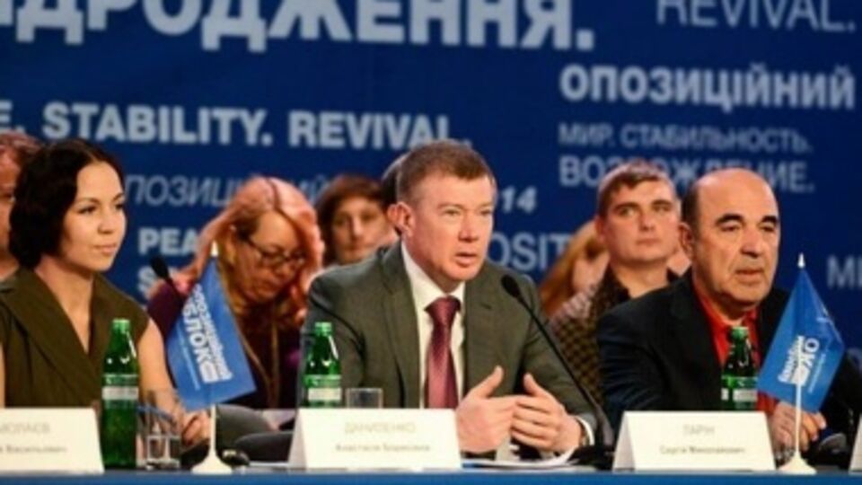 В Оппозиционном блоке отказались возглавлять комитеты