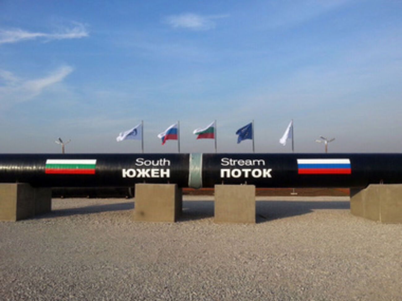 Болгария не получила от России официального отказа от строительства