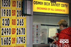 Курс валют на 5 декабря