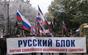 Активисты запрещенной партии сотрудничали с террористами