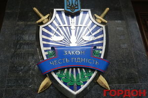 ГПУ не могла выдвинуть обвинения, пока подозреваемые оставались депутатами