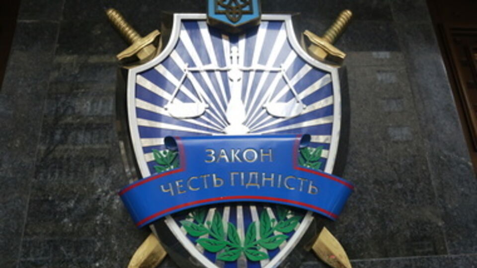 ГПУ не могла выдвинуть обвинения, пока подозреваемые оставались депутатами