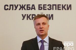 Наливайченко предложил создать национальный трибунал