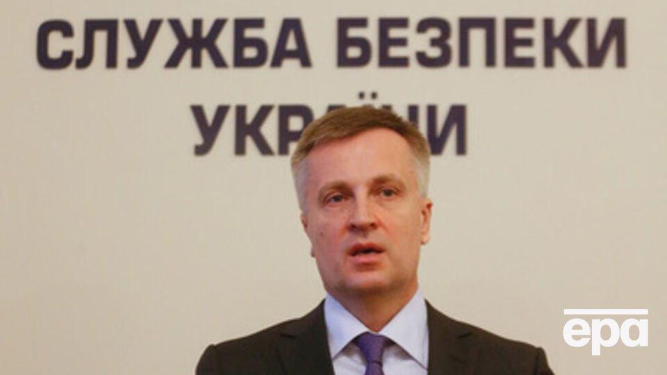 Наливайченко предложил создать национальный трибунал