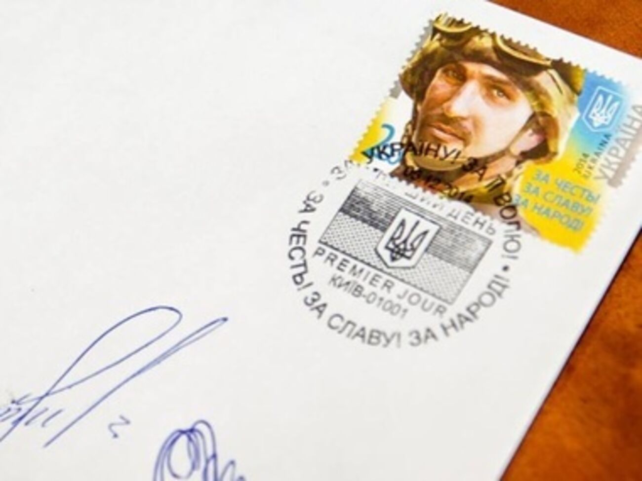 Тираж марки составляет 183 тыс. экземпляров