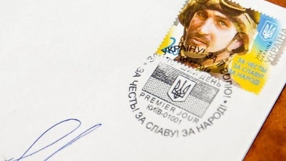 Тираж марки составляет 183 тыс. экземпляров