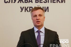 Наливайченко сообщил об аресте генерала СБУ